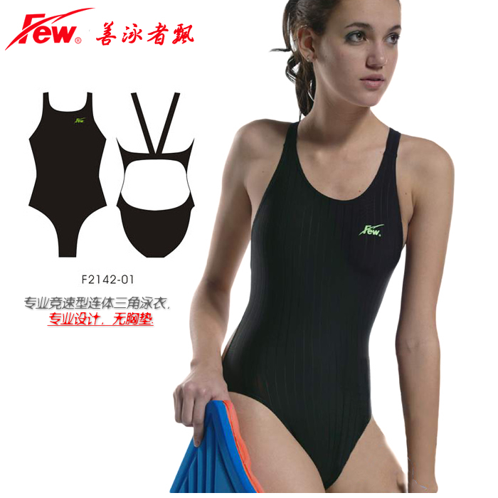 正品 飘/Few 专业游泳衣 成人/儿童专业竞赛训带排水线泳衣F2142在类目 运动/瑜伽/健身/球迷用品, 游泳, 连体泳衣中 - 来自Buy2taobao.com提供专业的淘宝代购服务