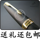 派克笔新卓尔磨砂黑杆金夹钢笔 派克钢笔 全新正品 送礼礼品笔