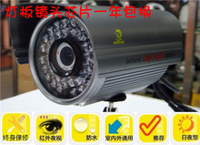 ��� ����ͷ ���� ����豸 �������ͷ ҹ�� 1/3SONY���ն�633