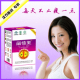 好方牌悄悄瘦减肥软胶囊 瘦身【90天量】减肥 买2送1 包快递