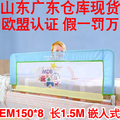 床护栏 美国MDB婴儿童安全床护栏围栏1.5米嵌入式8 山东广东仓库