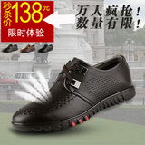 春夏新品 日常休闲男鞋 时尚潮流真皮皮鞋 商务休闲皮鞋 透气轻便