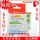 taobao english 6900866029