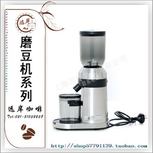 正品 惠家ZD-15咖啡研磨机 电动磨豆机 磨盘式磨豆机 限时特价