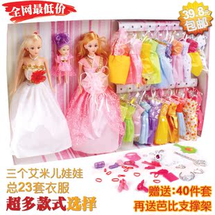  艾米儿-新品上架芭比娃娃套装 正品芭芘巴比大礼盒 包邮抢购
