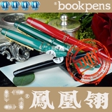 taobao english 2508653979