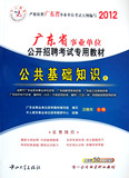 taobao english 12338204529