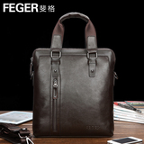 【满200减20】FEGER/斐格 专柜正品 奢华牛皮 竖款手提包 男包