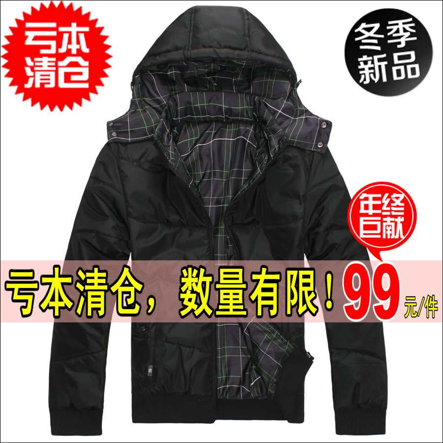 亏本清仓！！舒纳斯 正品 加厚运动棉衣 棉服男 棉衣男 可卸帽