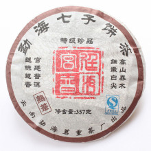 高山乔木细嫩白尖 高等级普洱茶熟茶唇齿留香　宫廷普洱