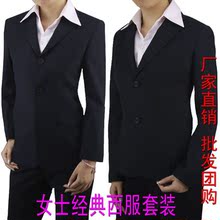 热卖女士西服套装工装职业装藏青黑色两粒扣三粒扣女式西装工作服