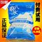 上下架计划:正品包邮 美容院专用八杯水软膜粉美白补水面膜 院装面膜粉1000g