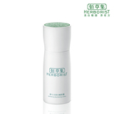 佰草集 新七白美白嫩肤露50ml 保湿 柔肤 焕肤版