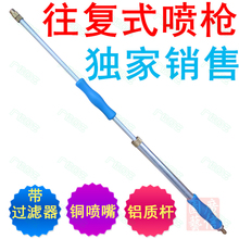 新品特价 厂家直销 园艺工具 往复式喷枪 手动喷雾器 家用喷雾器