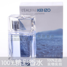 ��Ʒ����~��������L'Eau Par kenzo��֮����ʿ����ˮ30ML���ʣ�