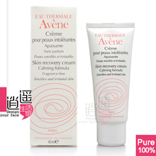 [8001]����Avene/�����޻���ʪ˪ 40ml �޻�������ˮ��ʪ