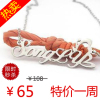 冲皇冠 925纯银<span class=H>项链</span> 定做名字<span class=H>项链</span>订做字母<span class=H>项链</span>定制 diy生日礼物