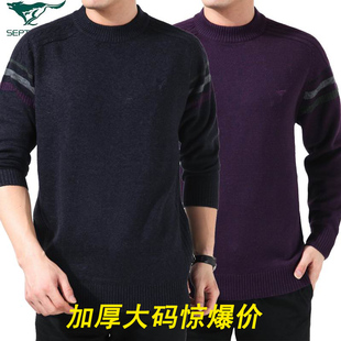  正品七匹狼男装羊毛衫加厚男式针织衫羊绒衫毛衣新品春节特价哦