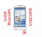 上下架计划:Huawei/华为 c8815四核5.0英寸大屏  电信版天翼智能3g手机  包邮