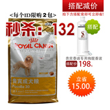taobao english 6370928830