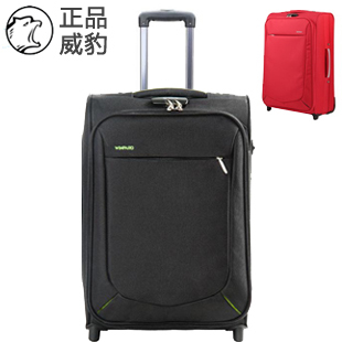  正品威豹旅行箱 新款拉杆箱 商务出差登机箱8941-20寸24寸托运箱