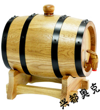 兴都奥克品牌5L自酿葡萄酒桶橡木酒桶橡木桶红酒葡萄酒桶