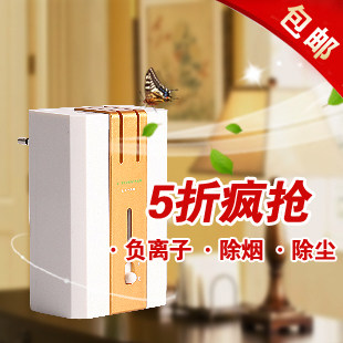 【天猫爆款】力天空气净化器 除烟甲醛PM2.5 家用办公 负离子氧吧