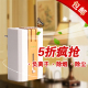 【天猫爆款】力天空气净化器 除烟甲醛PM2.5 家用办公 负离子氧吧