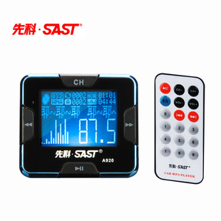 First new car MP3 original authentic package mail-4G car MP3 USB Flash disk SD card AUX