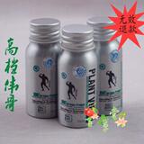 补肾v8 草本v哥 手淫早泄 延时 壮阳增大 治疗阳痿 早泄克星