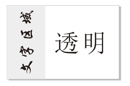 覆盖保护膜 缠绕标签纸 覆膜标签网线标签 线缆标签在类目 办公设备/耗材/相关服务, 办公用纸, 标签打印纸/条码纸中 - 来自Buy2taobao.com提供专业的淘宝代购服务