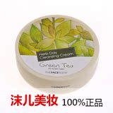 ‖只售正品‖新版The Face Shop绿茶清洁霜/卸妆霜150ml