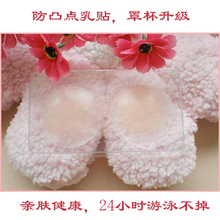 防凸点防走光 透气隐形 性感无痕 硅胶乳贴 胸贴 rt723