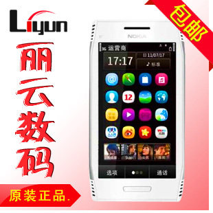 Nokia/<span class=H>诺基亚</span> <span class=H>X7</span>/<span class=H>X7</span>-00  官方贝拉 送蓝牙+包邮+回馈.