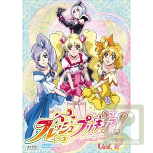 双冠粤语【动画】《<em>光之美少女 幸福精灵</em>》50