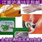 taobao english 8279619056