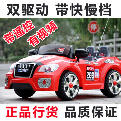 儿童电动车 电动童车遥控奥迪童车 双驱双电瓶宝马X6 带快慢档