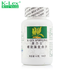  K-LEX 康力士螺旋藻 复合片100片 增强免疫力 美国原装进口
