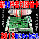 taobao english 7212648296