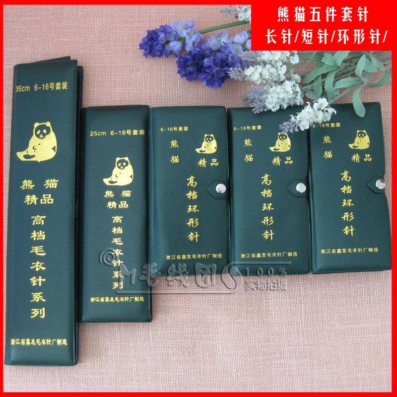 熊猫牌不锈钢<em>毛衣针</em>专卖店,<em>怎么算毛衣针</em>数,孔