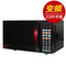 高端新品 格兰仕 G80F23CSLVII-C2K(R8)变频23L不锈钢微波炉包邮