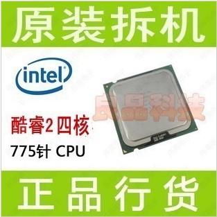 Intel英特尔core i3 550 LGA 1156 3.2GHz 散片