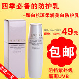 ���� ��лƷ ŷ������׿������׷�����40ML ��ɹ˪/����˪ ��Ʒ