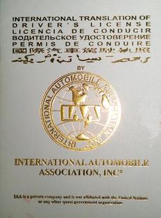 美国IAA IDL 十年有效期 国际驾照 海外驾车 租