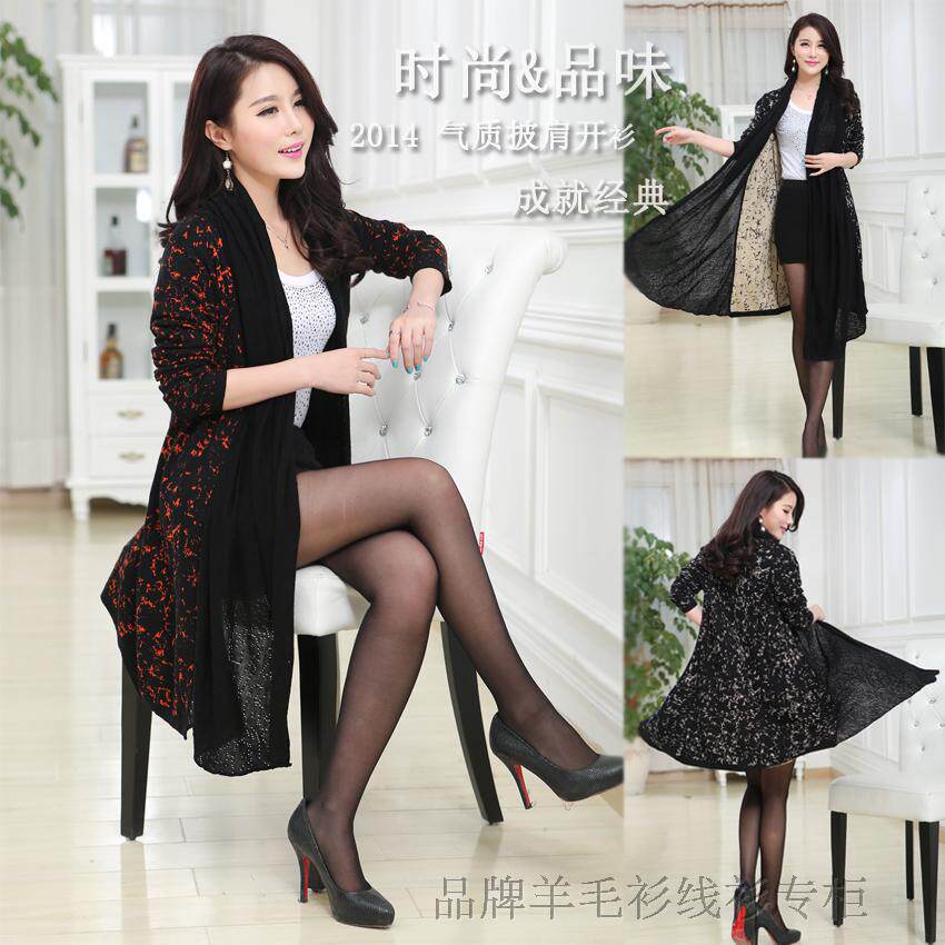 2014新款春装女装韩版<em>羊绒衫</em>女<em>翻领开衫</em>针织