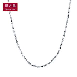  周大福官方正品PT950元宝铂金项链PT 35036