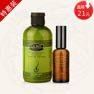 <em>头发怎么长</em>得快?<em>怎么</em>才<em>能让头发长</em>的<em>快点</em>?–