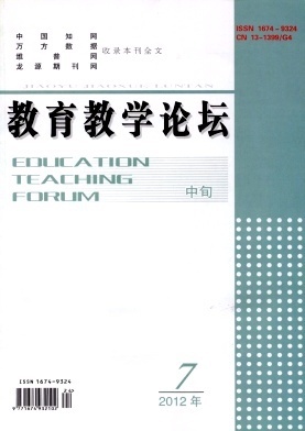 【教育教学论坛】G4省级医学\/建筑\/电力\/北大