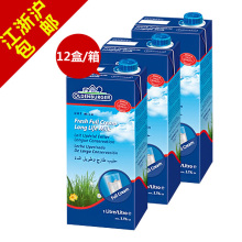 进口牛奶什么牌子好_进口牛奶哪个牌子好 - 中