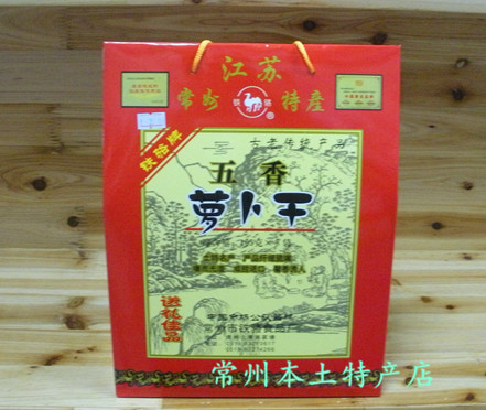 江苏常州特产 萝卜干 常州名优特产 铁骆牌五香
